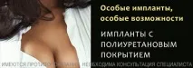 Центр косметології та пластичної хірургії мені С центр