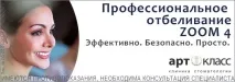 Центр косметології та пластичної хірургії мені С центр