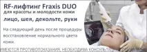Центр косметології та пластичної хірургії мені С пластичної