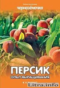 прочетете онлайн