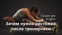 тялото