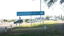 2017 януари