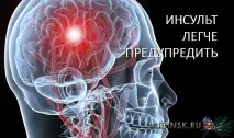 спасяват сибирската
