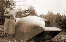 стане семейство