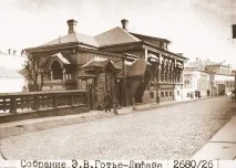 какво къщата
