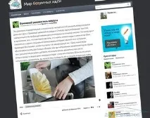 какво направите