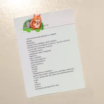 може може