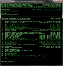 Що таке Recovery та режими відновлення TWRP