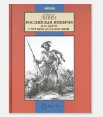 какво историята