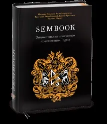seo-фахівцеві