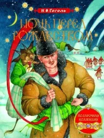 новорічного