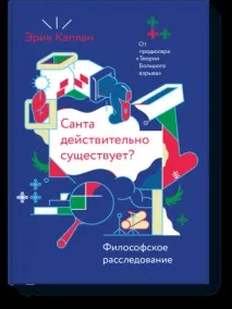 новорічного