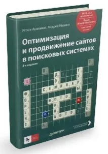 сайтів
