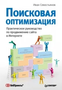 початківцю