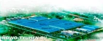 CNHTC Sinotruk cnhtc