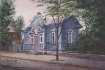 разлика