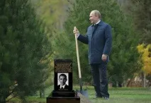 гробищата данък