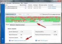 Дефрагментація жорстких дисків у Windows 7 жорстких