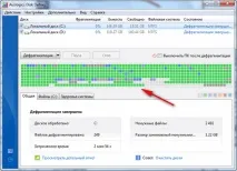 Дефрагментація жорстких дисків у Windows 7 дефрагментація
