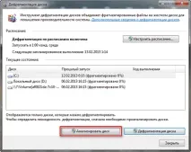 Дефрагментація жорстких дисків у Windows 7 дисків