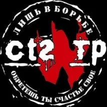бабата