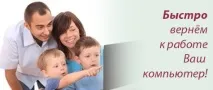 Діагностика комп’ютерів ютерів
