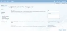 Додавання програм MS SharePoint-Pm-Way sharepoint-pm-way