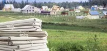 споразумение споразумение