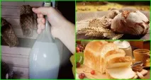 направи светлина