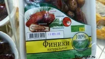 раждане болка