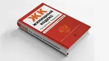 Борги з комунальних платежів чи переходять на нового власника, чи має новий власник борги