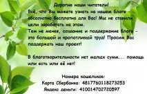 храна храна