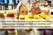 E224 Піросульфіт калію (Калій метабісульфіт) - дія на здоров’я, користь та шкода, опис e224