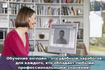 Додатковий заробіток – найефективніші ідеї та способи! заробіток
