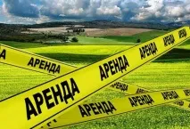 земя земя