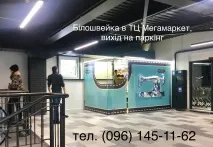 маникюр маникюр
