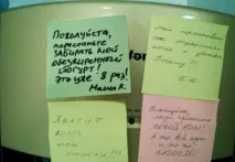 яденето изберем