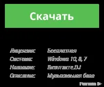 помощна помощна