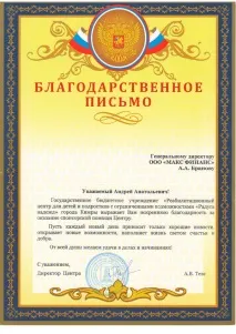 Експертиза заявок заявок