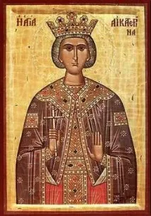 великомучениця