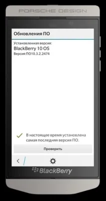 Економимо заряд батареї в BlackBerry 10 заряд