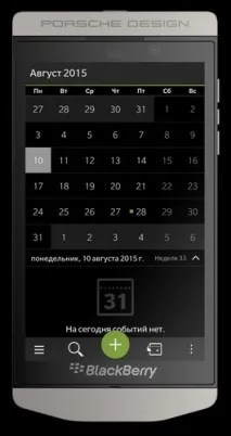 Економимо заряд батареї в BlackBerry 10 батареї