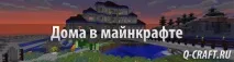 построите построите