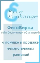 щитовидната жлеза Вземете чаша