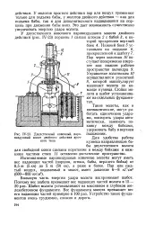 Енергія - удар - молот - Велика Енциклопедія Нафти та Газа молот