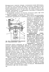 Енергія - удар - молот - Велика Енциклопедія Нафти та Газа молот