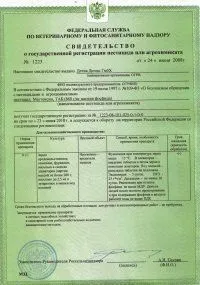 Фумігація газом фосфін дерев’яного будинку від жуків газом