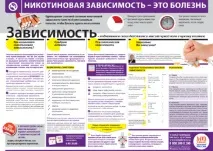шкода