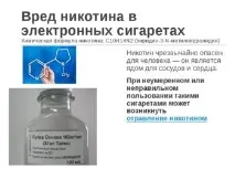 електронних