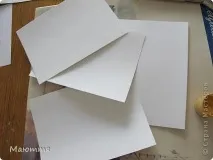 като грешната страна
